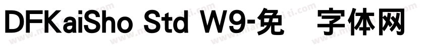 DFKaiSho Std W9字体转换